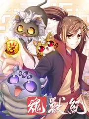 好看影院推理综艺奇妙研究所
