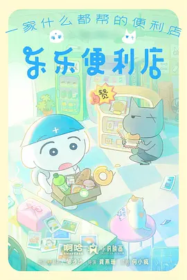 好看影院编辑推荐漫画改编作品